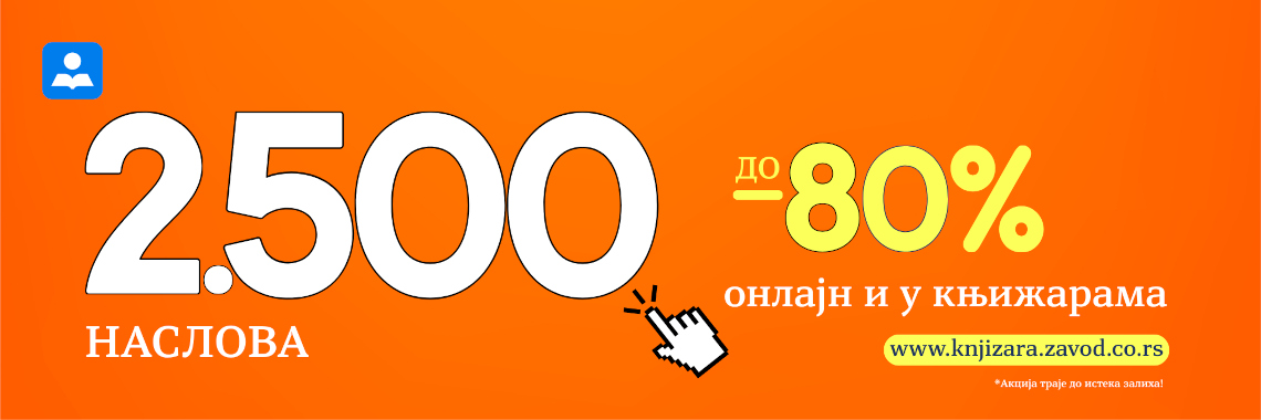 <!-- 2500 popust -->