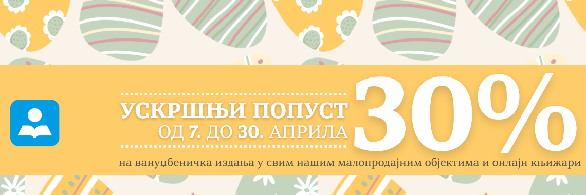 <!-- uskrsnji popust -->