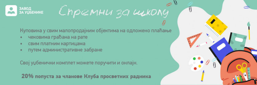 <!-- plaćanje na rate -->