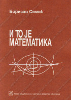 I TO JE MATEMATIKA