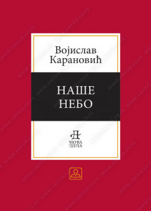 NAŠE NEBO