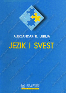 JEZIK I SVEST