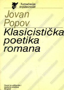 KLASICISTIČKA POETIKA ROMANA