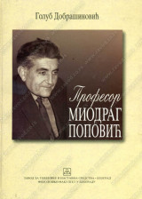 PROFESOR MIODRAG POPOVIĆ