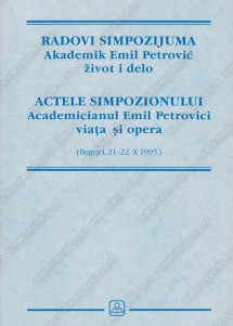 EMIL PETROVIĆ - ŽIVOT I DELO