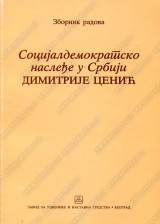 SOCIJALDEMOKRATSKO NASLEĐE U SRBIJI - DIMITRIJE CENIĆ