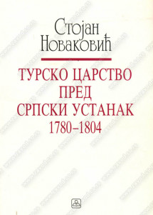 4. tom: TURSKO CARSTVO PRED SRPSKI USTANAK