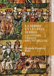 LA SERBIE ET LES PAYS SERBES l'ecnomie urbaine XIV - XV siècles