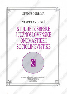 STUDIJE IZ SRPSKE I JUŽNOSLOVENSKE ONOMASTIKE I SOCIOLINGVISTIKE