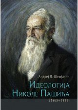 IDEOLOGIJA NIKOLE PAŠIĆA ( 1868 - 1891 )