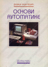 OSNOVE AUTOMATIKE