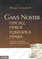 GAIVS NOSTER-PRIL.IST.PRAVNE N