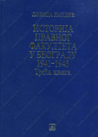 ISTORIJA PRAVNOG FAKULTETA 194