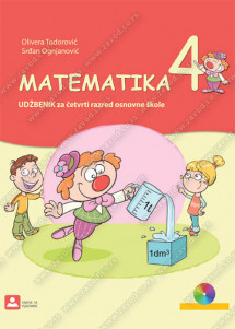 MATEMATIKA 4 – UDŽBENIK za 4. razred osnovne škole – hrvatski j.