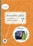 BOSANSKI JEZIK 7 – sa elementima nacionalne kulture