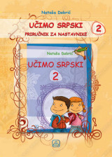 UČIMO SRPSKI 2 – srpski kao nematernji jezik - priručnik za nastavnike