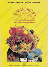 DOMAĆINSTVO 7