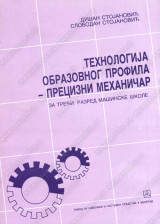 TOP - Tehnologija obrazovnog profila za preciznog mehaničara