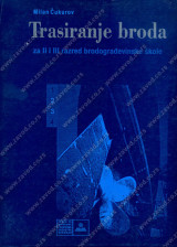 Trasiranje broda