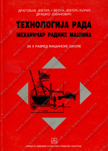 TOP - Tehnologija obrazovnog profila za mehaničare radnih mašina - 2. razred