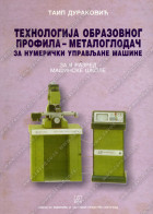 TOP - Tehnologija obrazovnog profila metaloglodač numerički upravljanih mašina - 2. razred