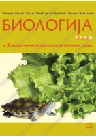 BIOLOGIJA – za 3. razred gimnazije prirodno-matematičkog smera