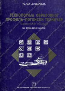 TOP -Tehnologija obrazovnog profila za pogonskog tehničara mašinske obrade za 3. i 4. razred