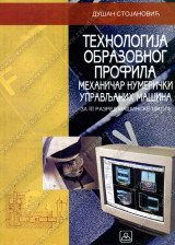 TOP - Tehnologija obrazovnog profila - mehaničar za numerički upravljane mašine za 3. razred mašinske škole