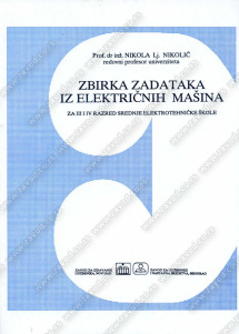 Zbirka zadataka iz električnih mašina za 3. i 4. razred elektrotehničke škole
