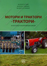 MOTORI I TRAKTORI - TRAKTORI - za 3. razred poljoprivredne škole