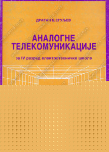 ANALOGNE TELEKOMUNIKACIJE za 4. razred elektrotehničke škole