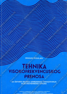 Tehnika VF prenosa - za 4.razred elektrotehničke škole