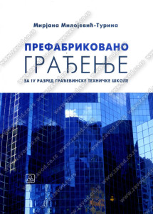 PREFABRIKOVANO GRAĐENjE za 4. razred građevinske tehničke škole