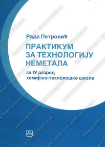 PRAKTUKUM ZA TEHNOLOGIJU NEMETALA za 4. razred hemijsko-tehnološke škole