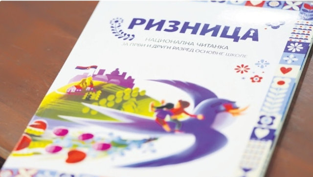 Predstavljanje „Riznice“- nacionalne čitanke za prvi i drugi razred osnovne škole