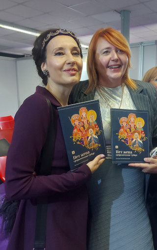 Pet žena srednjovekovne Srbije